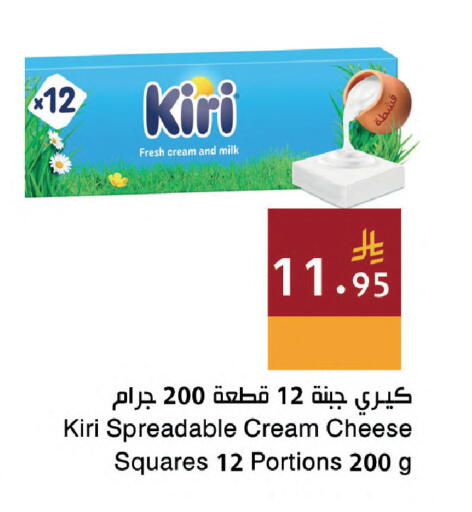 available at اسواق هلا in مملكة العربية السعودية, السعودية, سعودية - جدة