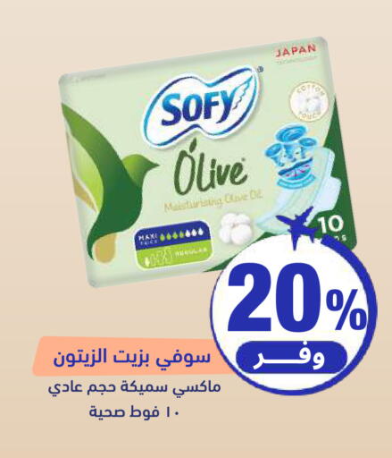 available at United Pharmacies in KSA, Saudi Arabia, Saudi - Jeddah