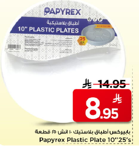 available at Mark & Save in KSA, Saudi Arabia, Saudi - Riyadh