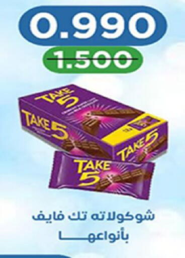 available at Coop-West  in الكويت - مدينة الكويت