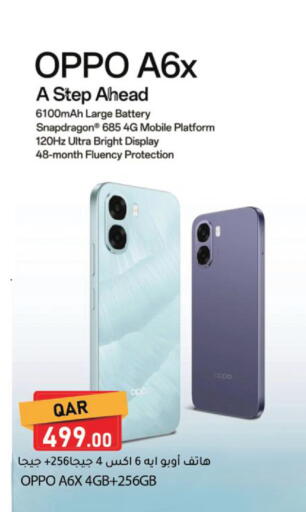 available at Dana Market in Qatar - Al Rayyan