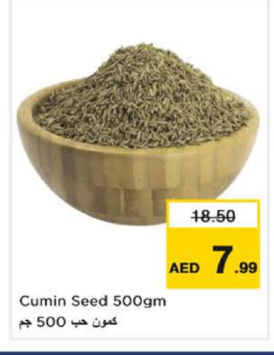 Cumin available at نستو هايبرماركت in الإمارات العربية المتحدة , الامارات - الشارقة / عجمان