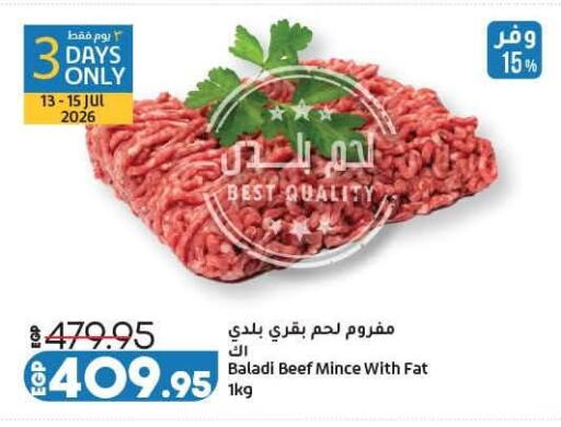 available at لولو هايبرماركت in Egypt
