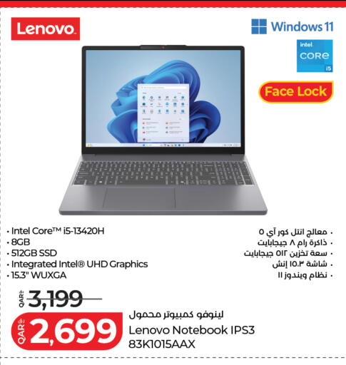 available at لولو هايبرماركت in قطر - الريان