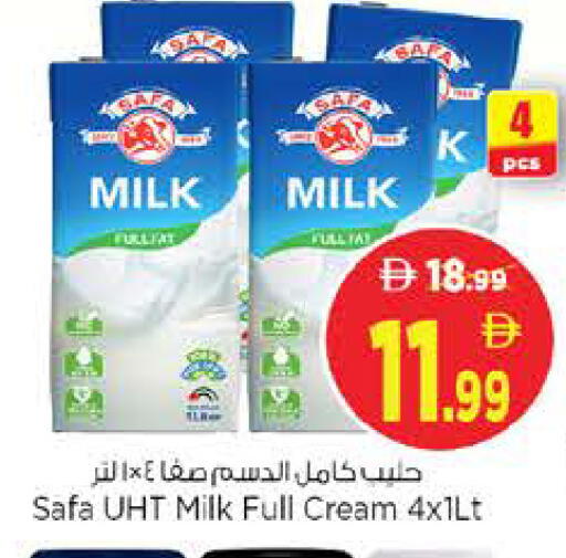 available at Nesto Hypermarket in UAE - Sharjah / Ajman