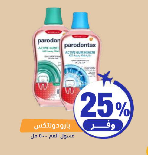 available at United Pharmacies in KSA, Saudi Arabia, Saudi - Ta'if