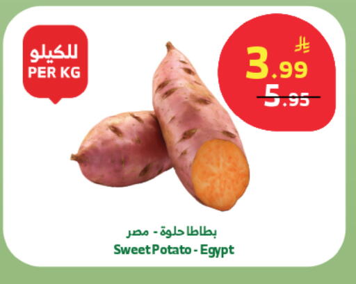 Sweet Potato from Egypt available at Al Raya in KSA, Saudi Arabia, Saudi - Jeddah