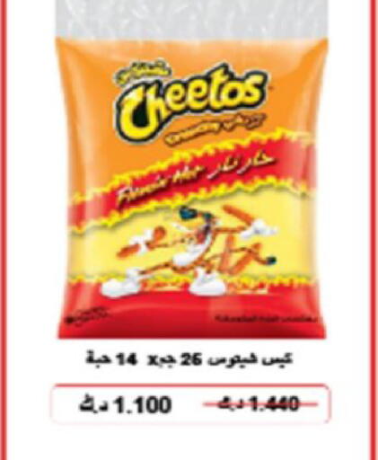 available at Coop-West  in الكويت - مدينة الكويت