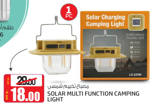available at كنز ميني مارت in قطر - الريان