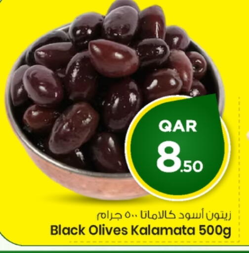 available at Mark & Save  in Qatar - Doha
