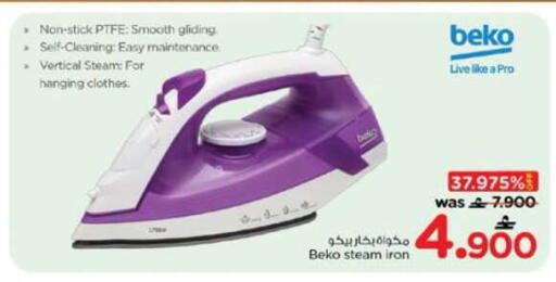 available at Nesto Hyper Market   in Oman - Muscat