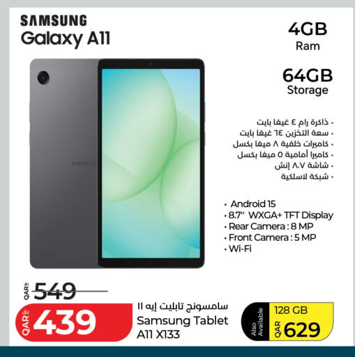 available at لولو هايبرماركت in قطر - الدوحة
