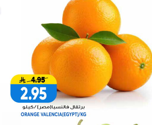 Orange from Egypt available at جراند هايبر in مملكة العربية السعودية, السعودية, سعودية - الرياض