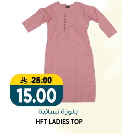available at جراند هايبر in مملكة العربية السعودية, السعودية, سعودية - الرياض