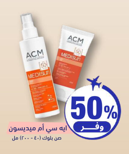 available at United Pharmacies in KSA, Saudi Arabia, Saudi - Ta'if