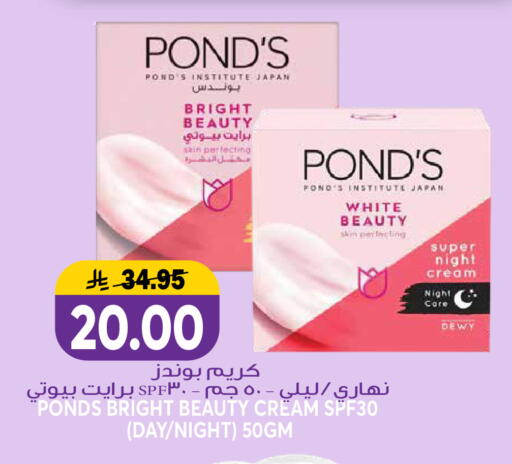 available at جراند هايبر in مملكة العربية السعودية, السعودية, سعودية - الرياض