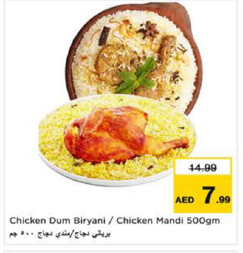 available at Nesto Hypermarket in UAE - Sharjah / Ajman