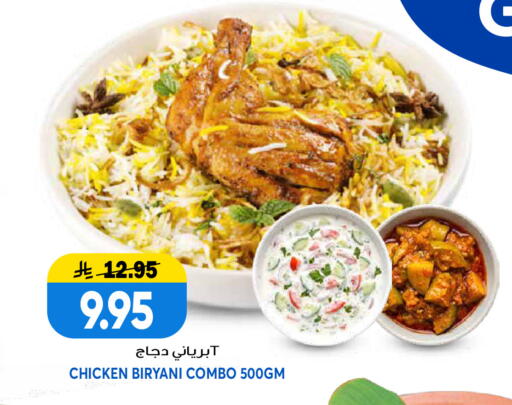 available at جراند هايبر in مملكة العربية السعودية, السعودية, سعودية - الرياض