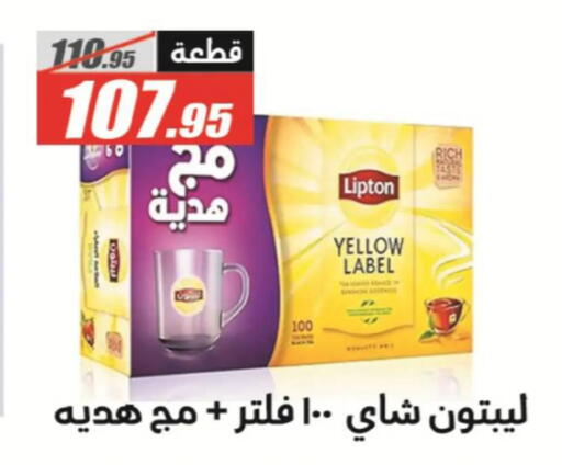 available at الفرجاني هايبر ماركت in Egypt - القاهرة