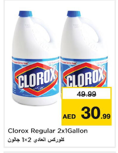 available at Nesto Hypermarket in UAE - Dubai
