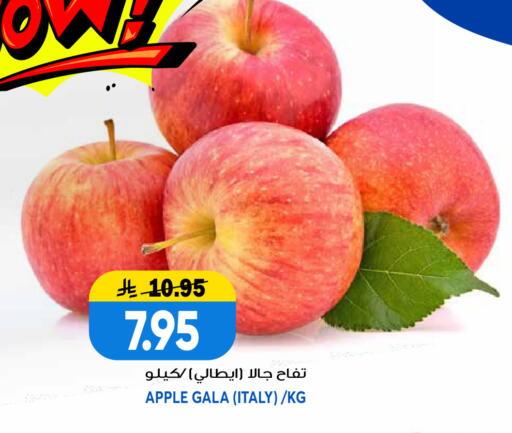 Apple from Italy available at جراند هايبر in مملكة العربية السعودية, السعودية, سعودية - الرياض