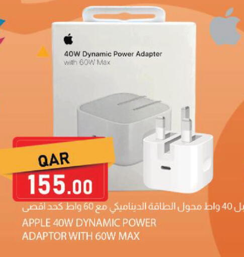Apple available at دانا ماركت in قطر - الشحانية