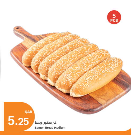 available at سيتي هايبرماركت in قطر - الشحانية