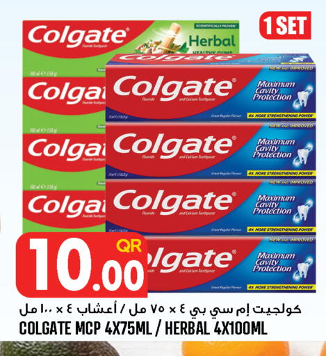 available at Food Palace Hypermarket in Qatar - Doha