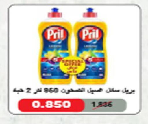 available at Coop-West  in الكويت - مدينة الكويت