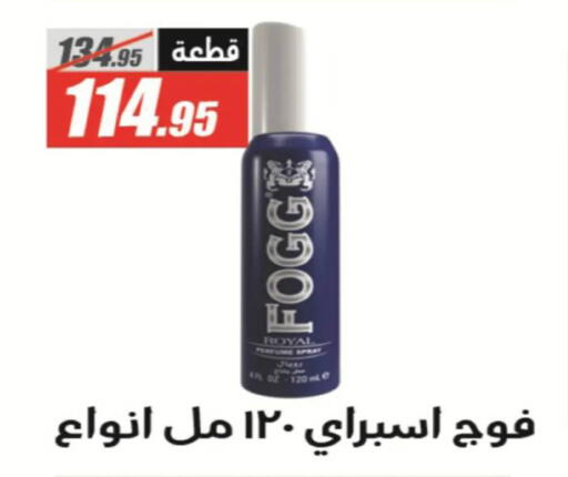 available at El Fergany Hyper Market   in Egypt - Cairo