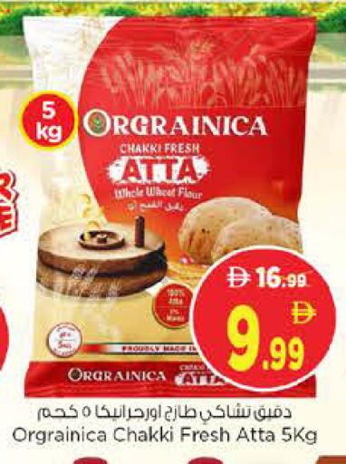 available at Nesto Hypermarket in UAE - Sharjah / Ajman