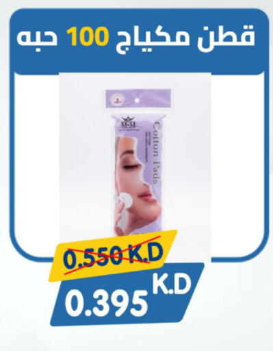 available at Coop-West Abdullah Al Mubarak in Kuwait - Kuwait City