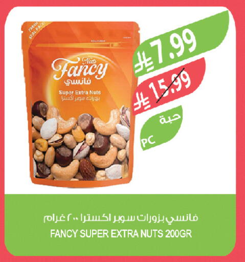 available at المزرعة in مملكة العربية السعودية, السعودية, سعودية - جدة