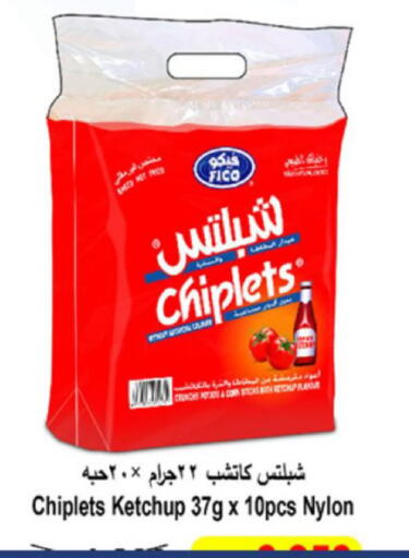 available at Coop-West  in الكويت - مدينة الكويت