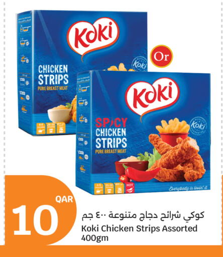 available at سيتي هايبرماركت in قطر - الريان