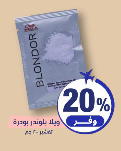 available at United Pharmacies in KSA, Saudi Arabia, Saudi - Ta'if