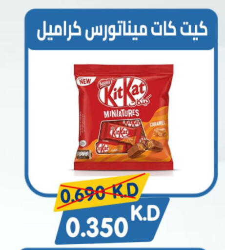 available at Coop-West Abdullah Al Mubarak in Kuwait - Kuwait City