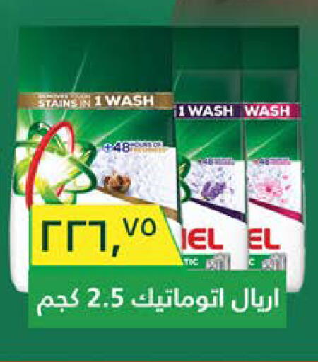 available at سعودي سوبرماركت in Egypt - القاهرة