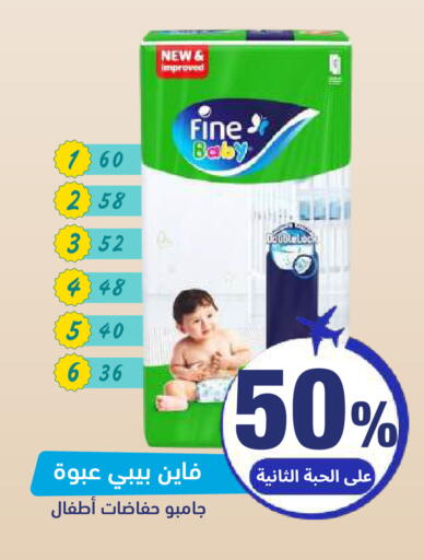 available at United Pharmacies in KSA, Saudi Arabia, Saudi - Jeddah
