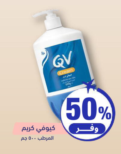 available at United Pharmacies in KSA, Saudi Arabia, Saudi - Ta'if