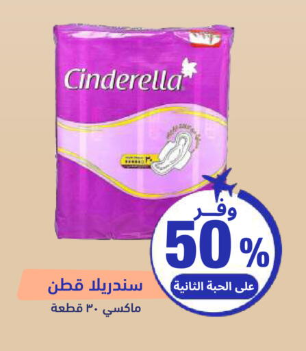 available at United Pharmacies in KSA, Saudi Arabia, Saudi - Buraidah