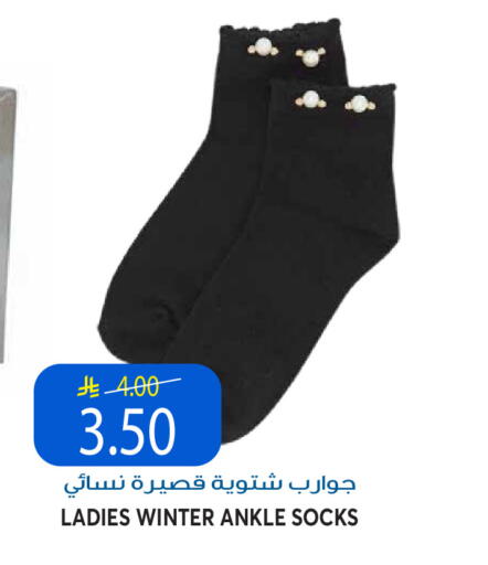 available at جراند هايبر in مملكة العربية السعودية, السعودية, سعودية - الرياض