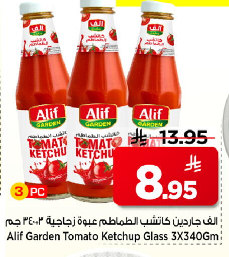 Tomato available at Mark & Save in KSA, Saudi Arabia, Saudi - Riyadh