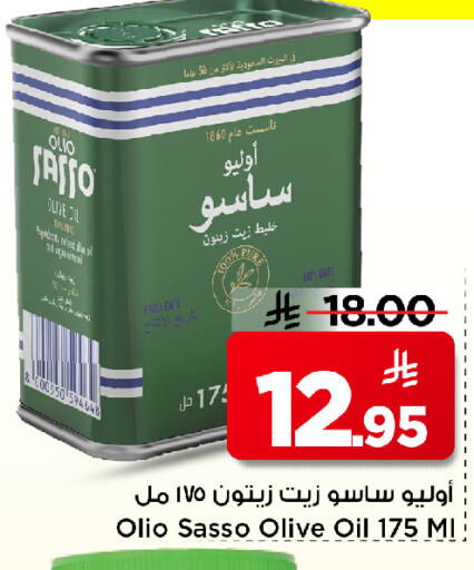 Date available at مارك & سيف in مملكة العربية السعودية, السعودية, سعودية - الخبر‎