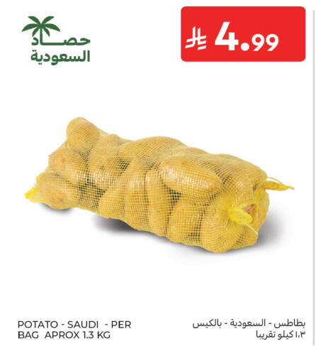 Potato from Saudi Arabia available at Carrefour in KSA, Saudi Arabia, Saudi - Riyadh