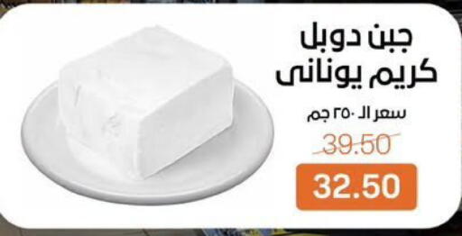 available at Beit El Gomla in Egypt - Cairo