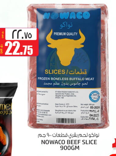 Date available at كنز ميني مارت in قطر - الريان
