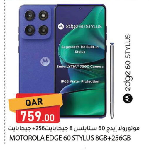 available at Dana Market in Qatar - Al Rayyan