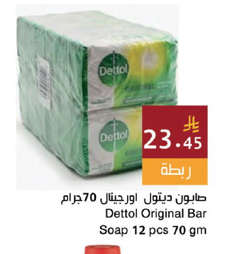 available at اسواق هلا in مملكة العربية السعودية, السعودية, سعودية - جدة