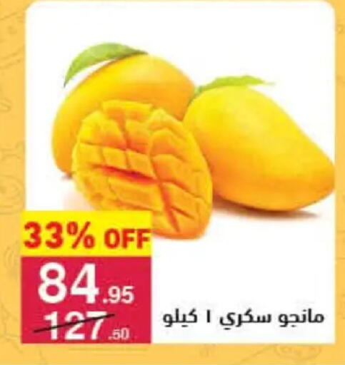 available at Mahmoud El Far in Egypt - Cairo